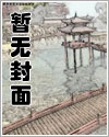 重生之黑莲花娇养日常_长风公子【完结】